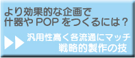 ̔iYEPOP